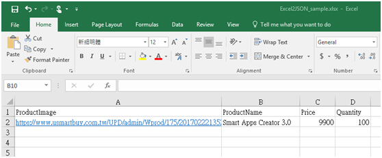 Excel To JSON Tutorial